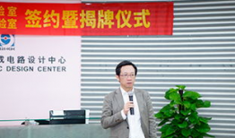 孙凝晖,创新科技领域的领军人物