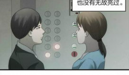 电梯动漫,动漫中的奇幻之旅